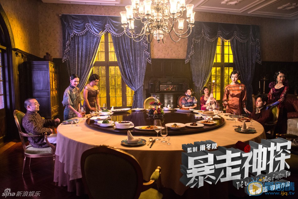 土豪刘仪伟的豪门盛宴 《暴走神探》曝光了一组“香艳版”剧照，呈现了完全不一样的民国人物和浪漫魔都。