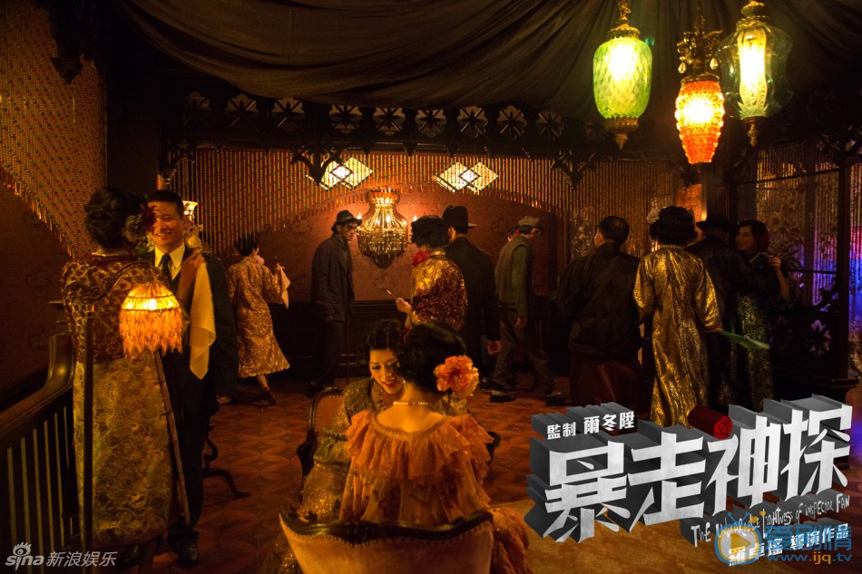 阮经天迷失青楼 《暴走神探》曝光了一组“香艳版”剧照，呈现了完全不一样的民国人物和浪漫魔都。