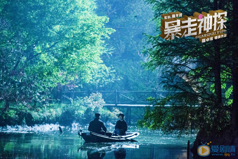 《暴走神探》阮经天剧照 《暴走神探》在光棍节到来之际，曝光了一组“脱光”版剧照。剧照中影帝阮经天亲身示范了一整套的神探“脱光秘籍”。