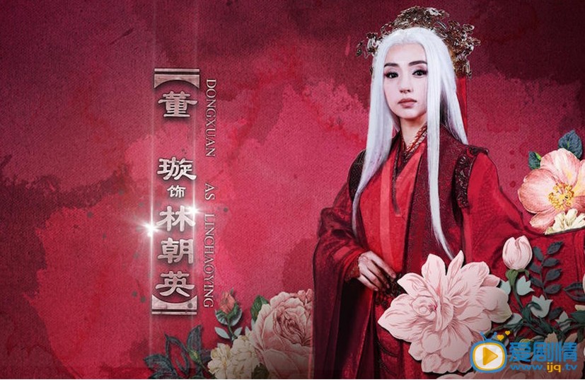 新神雕侠侣海报
