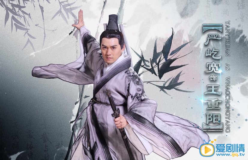 新神雕侠侣海报