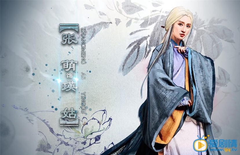 新神雕侠侣海报