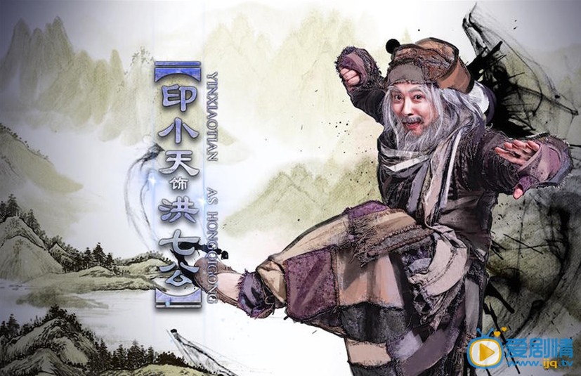 新神雕侠侣海报