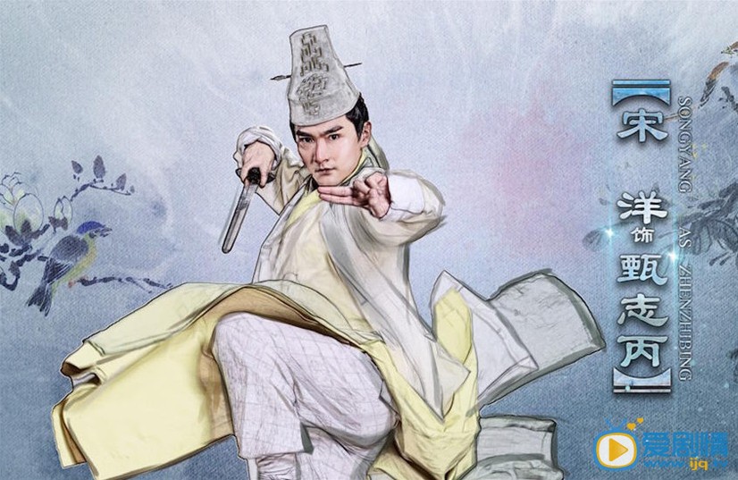 新神雕侠侣海报