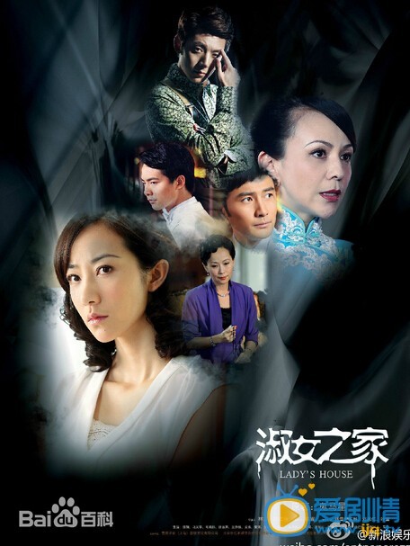 淑女之家什么时候播 淑女之家播出时间