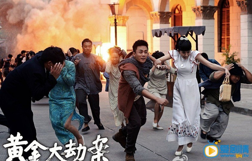   《黄金大劫案》剧照