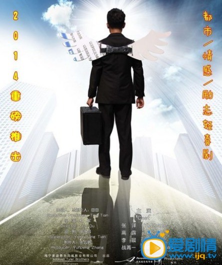   《好男儿之情感护理》剧照