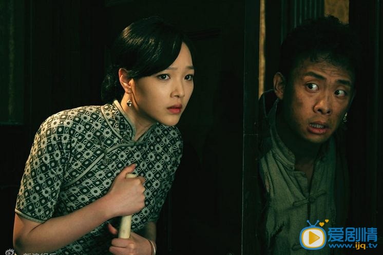 好家伙剧情介绍(1-45集大结局)