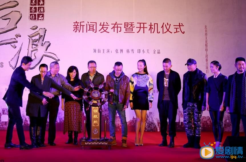 巨浪发布会照片