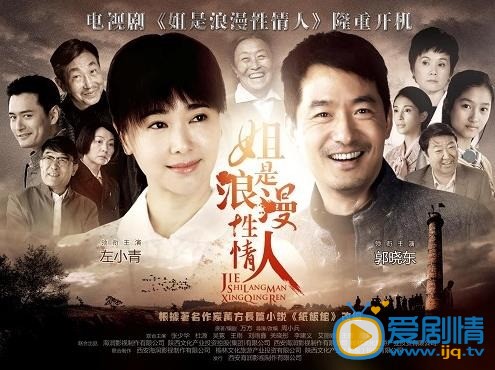 我们的纯真年代什么时候播 我们的纯真年代播出时间