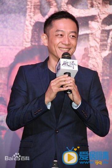电视剧破阵发布会