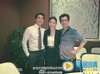  第三种爱情片场照、活动照