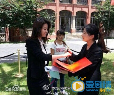  第三种爱情片场照、活动照
