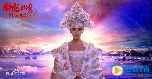  钟馗伏魔之雪妖魔灵剧照