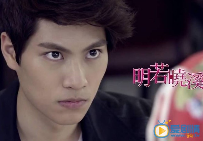 明若晓溪剧情介绍 明若晓溪剧照