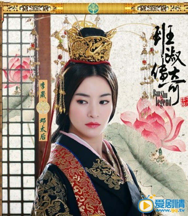 班淑传奇剧情介绍(1-42集大结局)