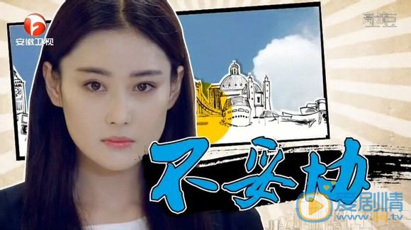 青春正能量之我是女神顾阡陌剧照 