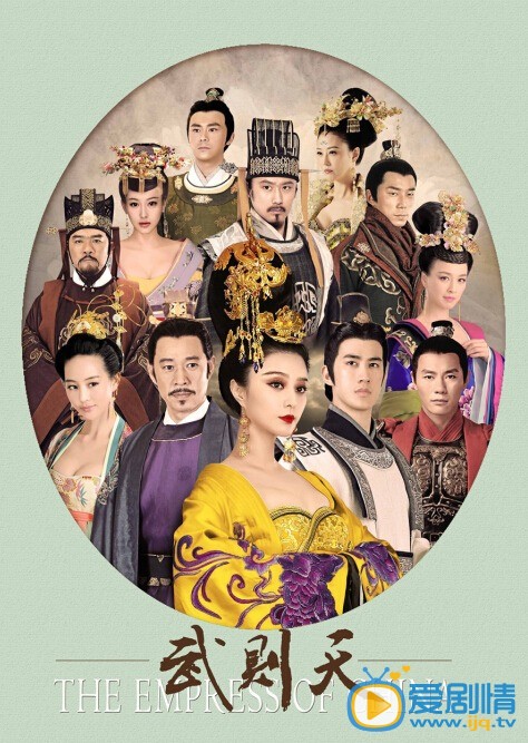 武媚娘传奇什么时候播 武媚娘传奇播出时间