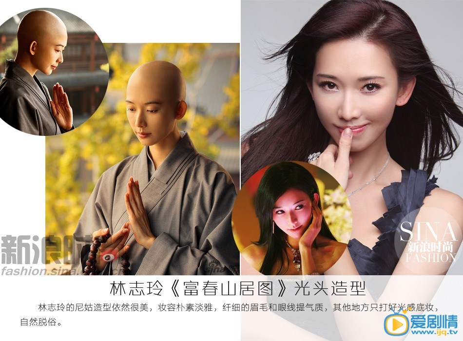范冰冰《武媚娘传奇》光头造型惊艳全场 盘点光头女星造型 武媚娘剃度也惊艳 光头才是检验美貌的标准《武媚娘》范冰冰饰演的武媚娘剃度出家为尼，范爷首度以光头造型亮相影视剧，网友赞范爷剃度依旧美艳，为你盘点那些“剃”过光头的女星，没了刘海儿和发型，谁是真美女？