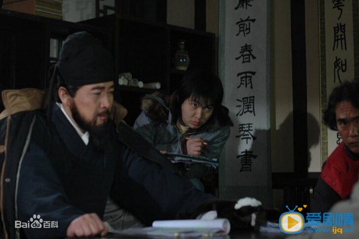 大唐书魂颜真卿剧照