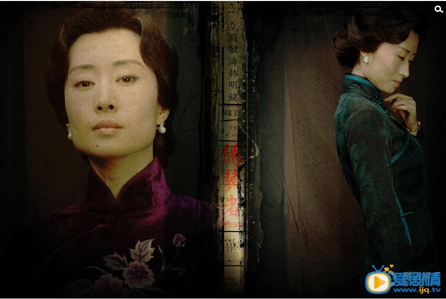 伪装者定妆照 伪装者剧情介绍