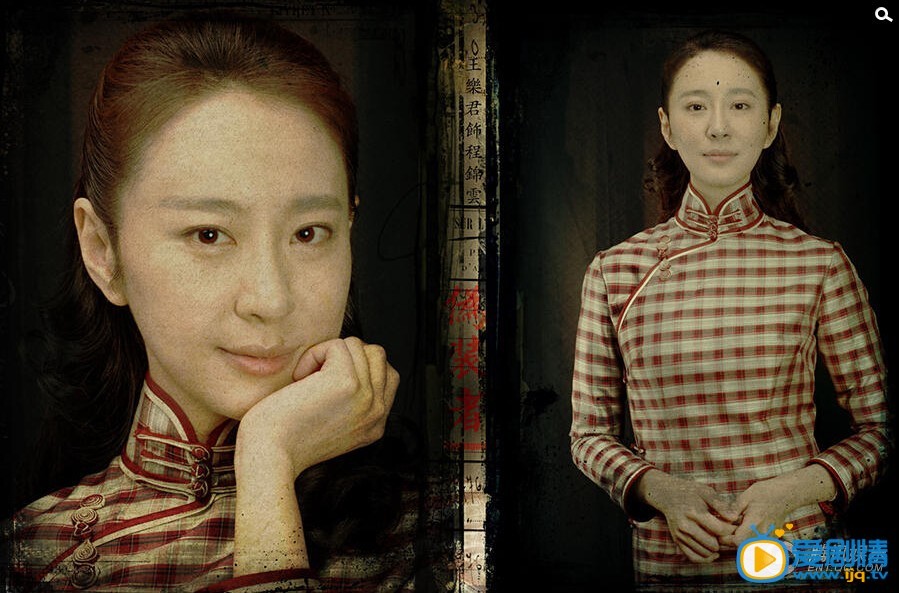 伪装者定妆照 伪装者剧情介绍