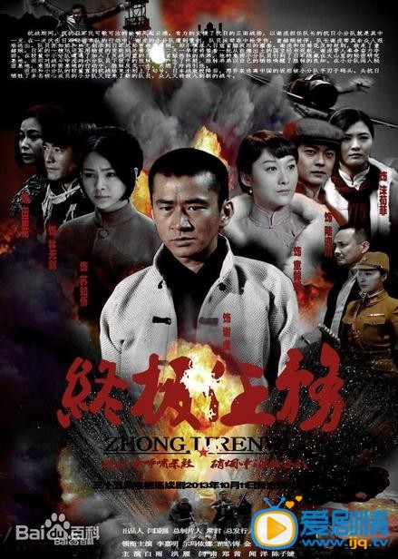 终极任务什么时候播 终极任务播出时间
