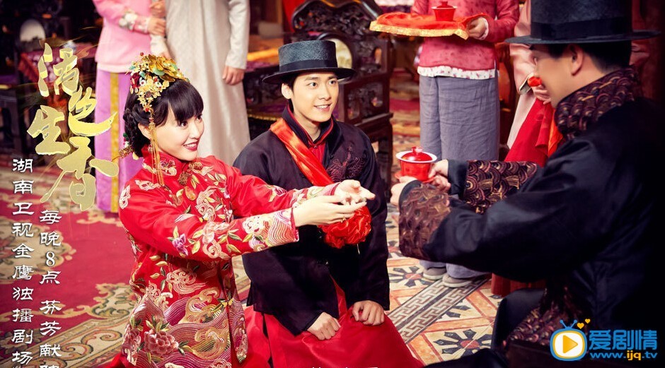  《活色生香》剧照