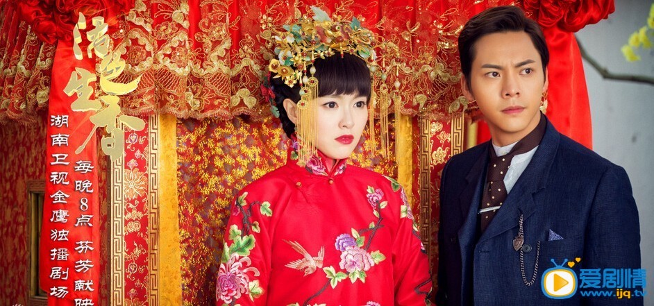  《活色生香》剧照