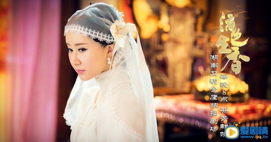  《活色生香》剧照