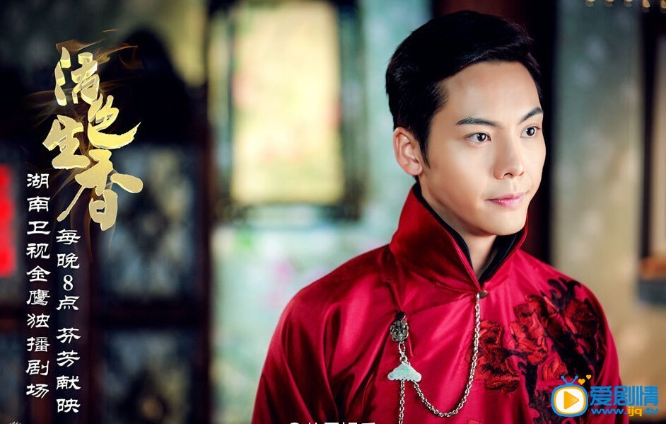  《活色生香》剧照