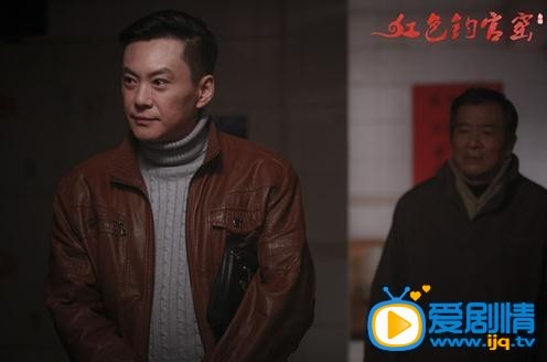 红色钧官窑剧情介绍(1-44集大结局)