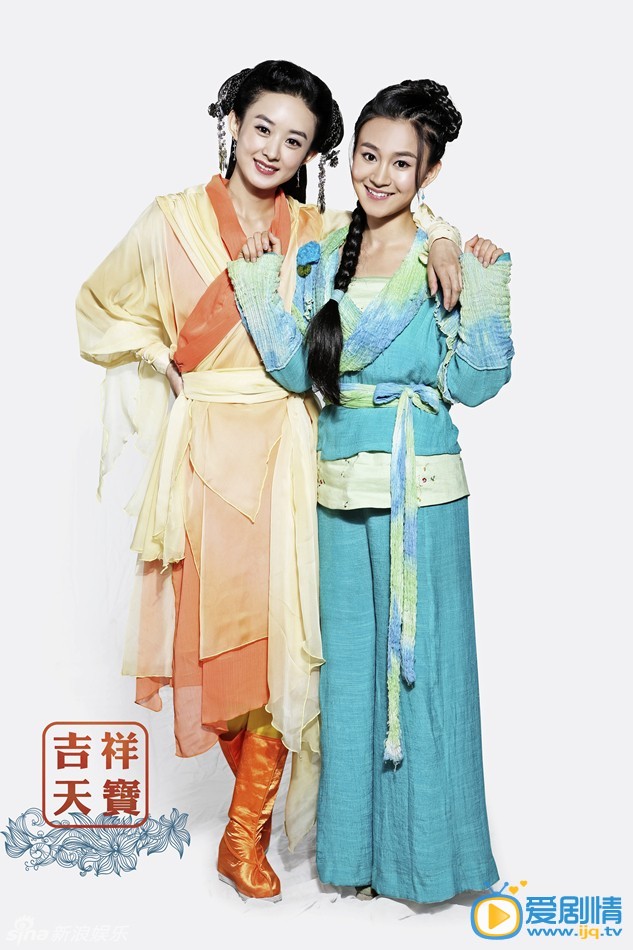 吉祥天宝剧情介绍(1-40集大结局)