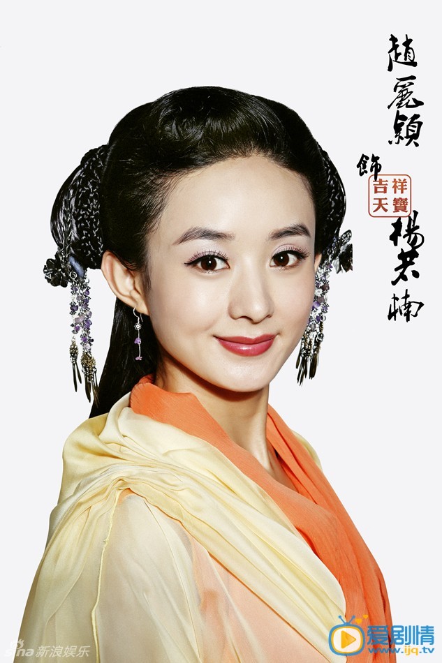 吉祥天宝剧情介绍(1-40集大结局)