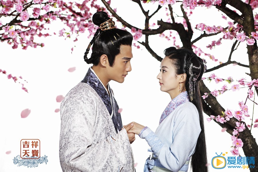 吉祥天宝剧情介绍(1-40集大结局)