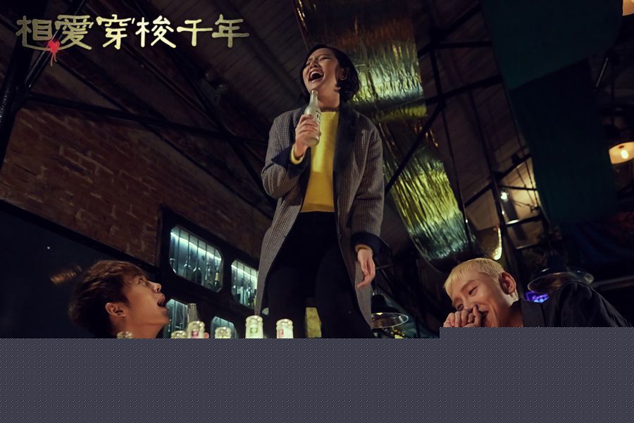 相爱穿梭千年剧照