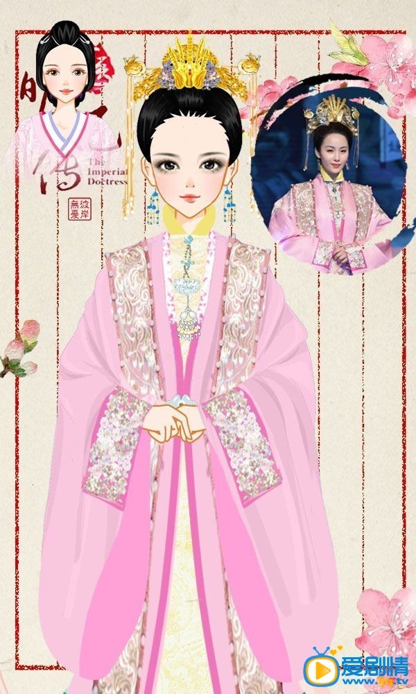 女医明妃传海报