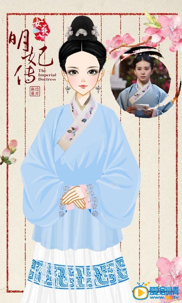 女医明妃传海报