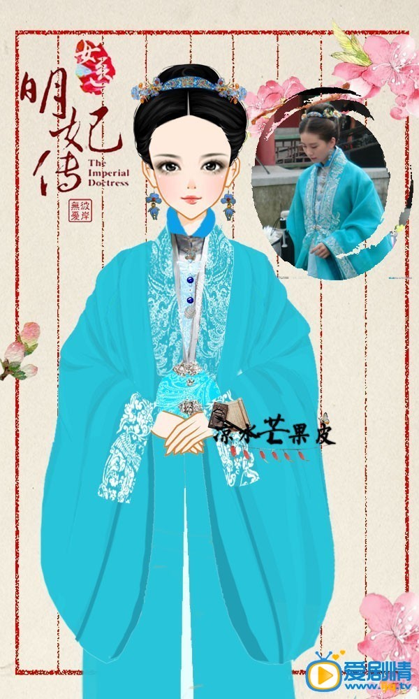 女医明妃传海报