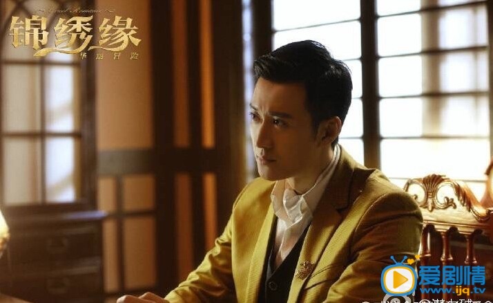 锦绣缘华丽冒险剧照