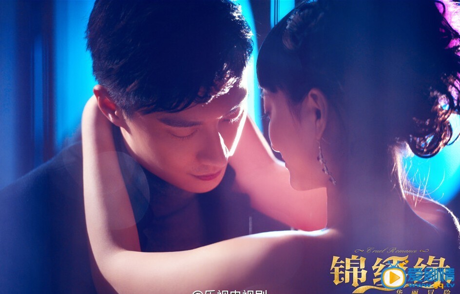锦绣缘华丽冒险剧照