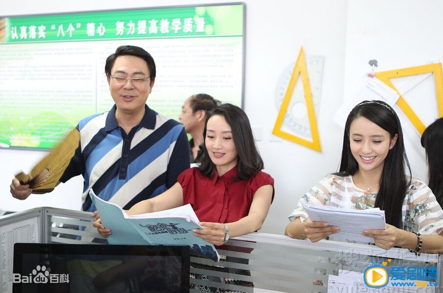 酷爸俏妈片场照