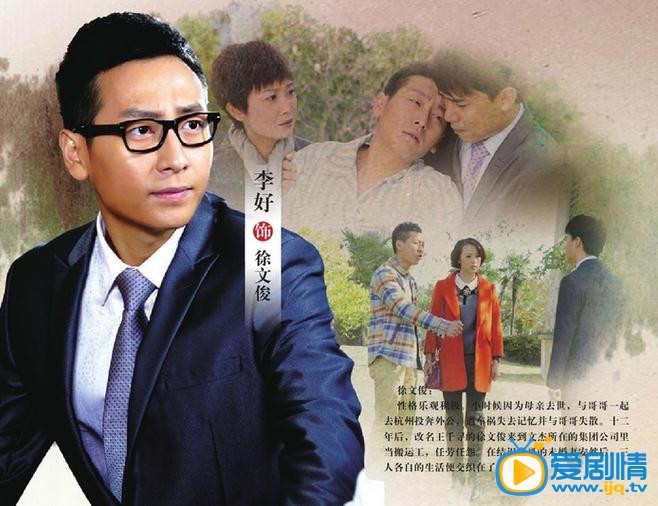 天堂不相信眼泪海报