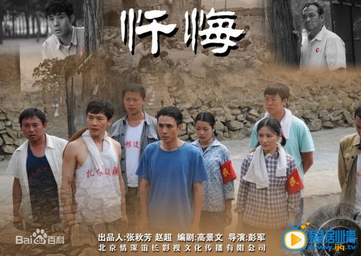 回归爱的世界什么时候播 回归爱的世界播出时间