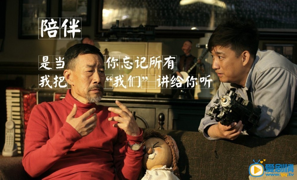 嘿老头剧情介绍 《嘿，老头！》高清海报