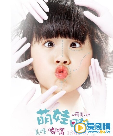   《酸男辣女》剧照