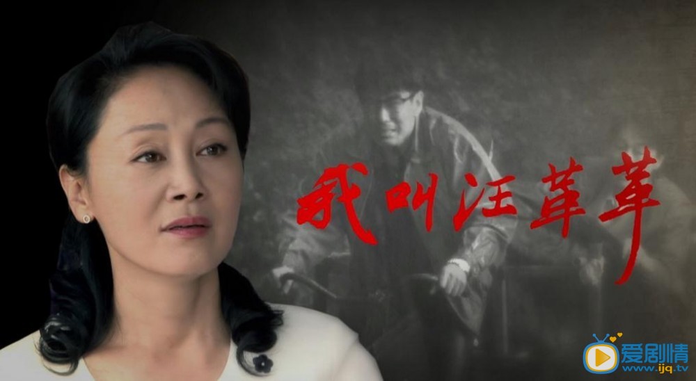 我叫汪革革什么时候播 我叫汪革革播出时间