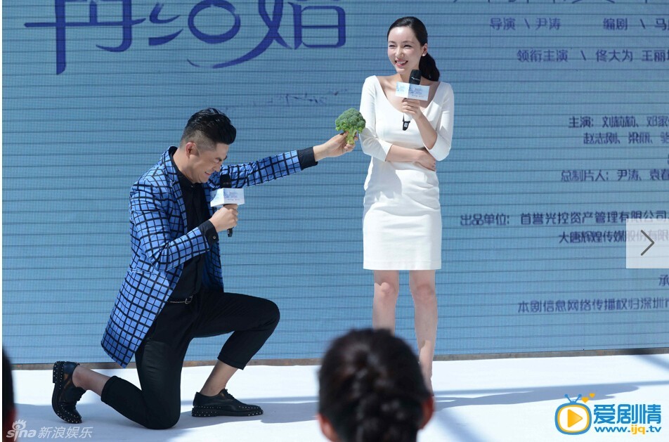 想明白了再结婚剧情介绍 想明白了再结婚发布会
