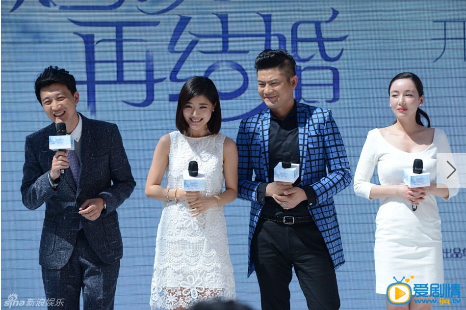 想明白了再结婚剧情介绍 想明白了再结婚发布会