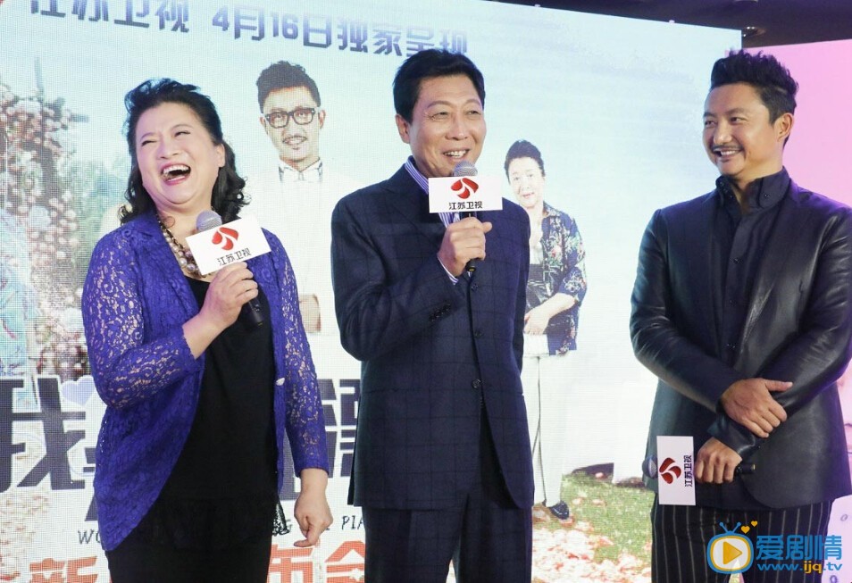 我为儿孙当北漂发布会